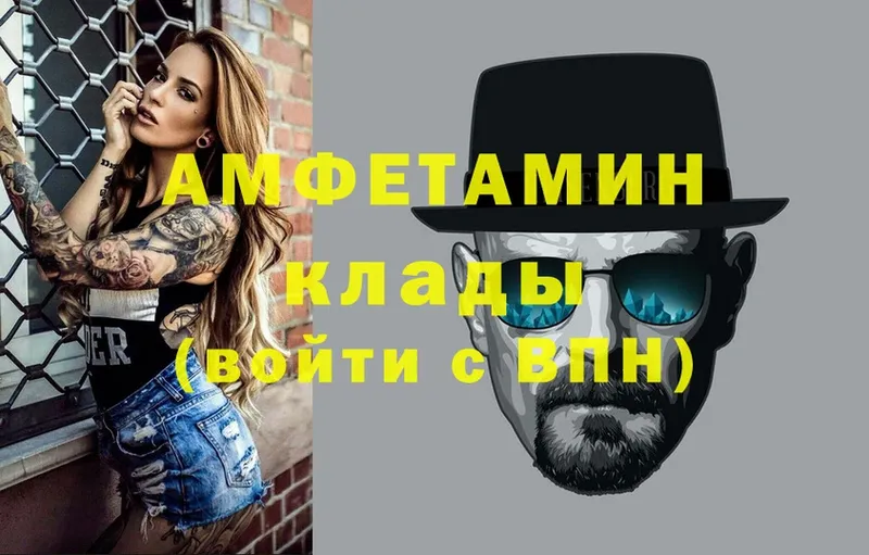 Amphetamine 98%  MEGA ссылка  Балей 